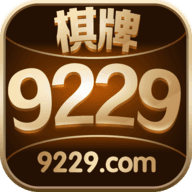 9229棋牌v058.12
