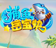 岳宝快捕鱼v390.08