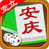 宽立安庆麻将v378.91
