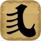 宜昌花牌耍刁子v153.43