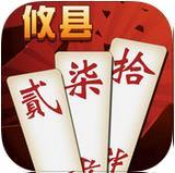 攸县碰胡子v816.37