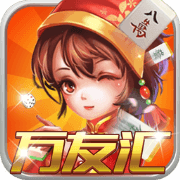 万友汇棋牌v215.04