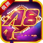 A8棋牌v131.09