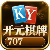 707棋牌v481.19