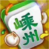 嵊州麻将v960.96