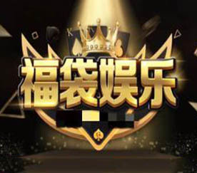 福袋娱乐v264.09