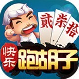 欢乐跑胡子v733.20