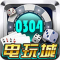 0304电玩v862.02