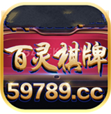 百灵棋牌v067.21