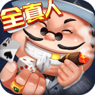 抚顺亿酷棋牌v713.17