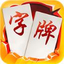 白金岛字牌v993.50