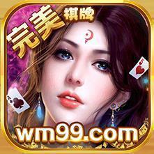 999完美棋牌v206.31