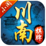 宜宾川南麻将v627.70