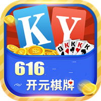 开元616棋牌v416.04