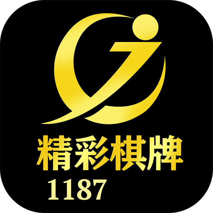 精彩棋牌v339.15