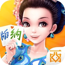 西双版纳棋牌v033.78