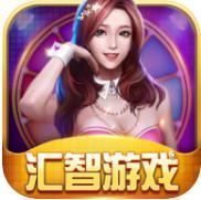 汇智游戏v967.82