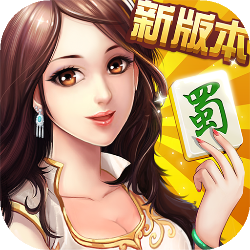 欢乐血战麻将v326.05