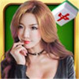 中至信丰麻将v862.40