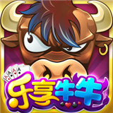 乐享牛牛棋牌v471.59