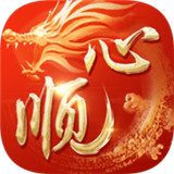心顺棋牌v841.46
