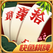 快鱼棋牌v694.72