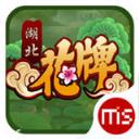 花牌三五七v541.79