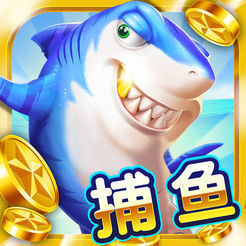 55捕鱼v329.39