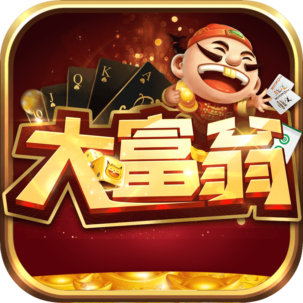 大富翁娱乐v240.06