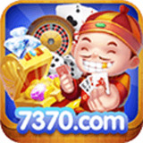 370棋牌v312.63