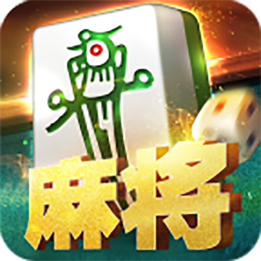 912地方麻将v789.80