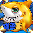 老版乐乐捕鱼v381.93