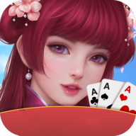 花朝棋牌v555.13