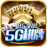 5G棋牌v614.82