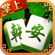 掌上乾安麻将v167.68