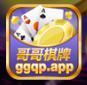 哥哥棋牌v302.02