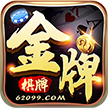 金牌游戏v202.36