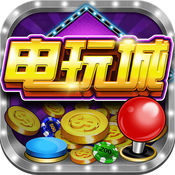 水果机电玩v786.20