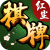红尘棋牌v108.91