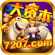 大资本捕鱼v282.86