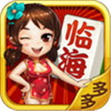多多临海麻将v973.47
