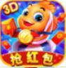 3D口袋捕鱼v769.82