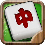 经典红中麻将v784.56