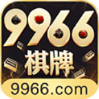 9966棋牌v197.62