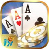 大咖诈金花v778.46