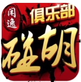 攸縣閑逸碰胡v566.71