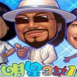 宜兴三缺一v995.95