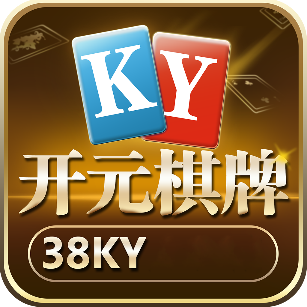 38ky棋牌v834.95