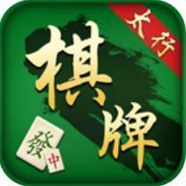 太行棋牌v063.97