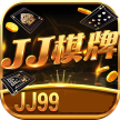 JJ棋牌v864.97